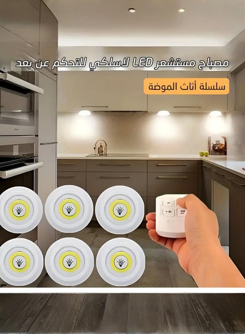 Smart Wireless Remote Control Sensor Light